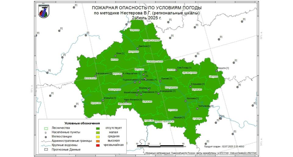 Второй класс пожарной опасности спрогнозировали в лесах Подмосковья до 4 июля
