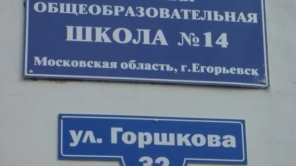 Более 2 тыс нарушений чистоты нашли на социально значимых объектах области
