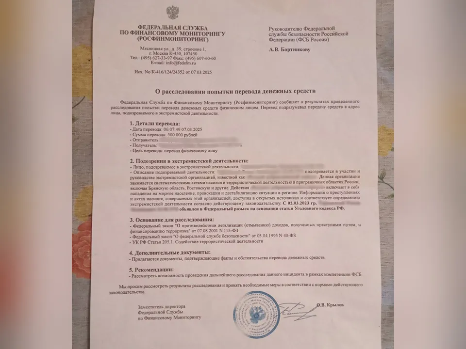 Фото: личный архив пострадавшей