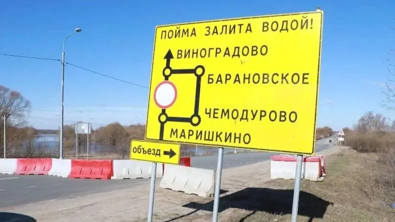 администрация г.о. Воскресенск