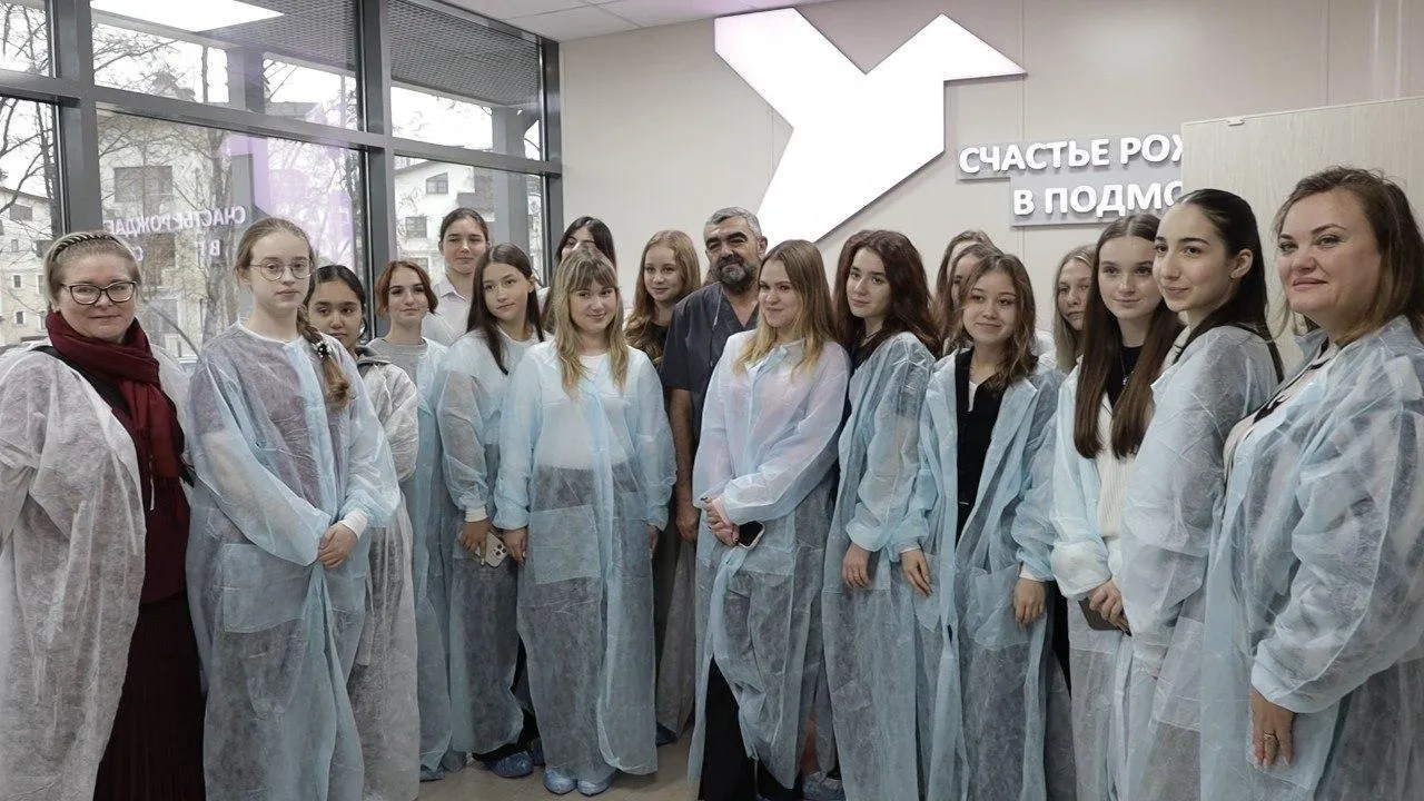 Администрация г. о. Химки