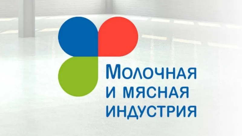 Министерство сельского хозяйства и продовольствия МО
