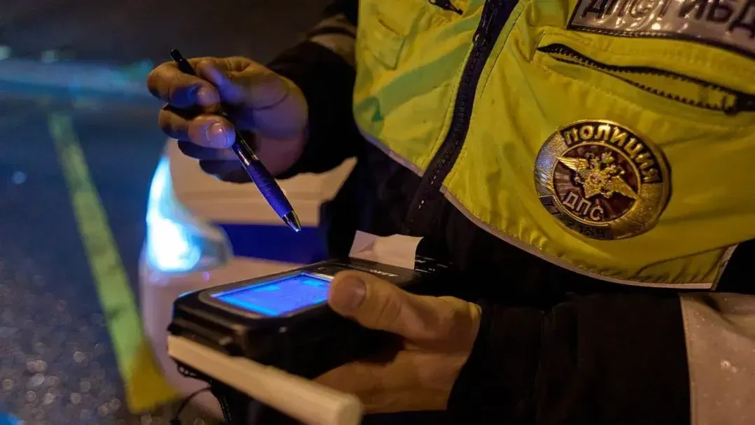 Госавтоинспекция Москвы