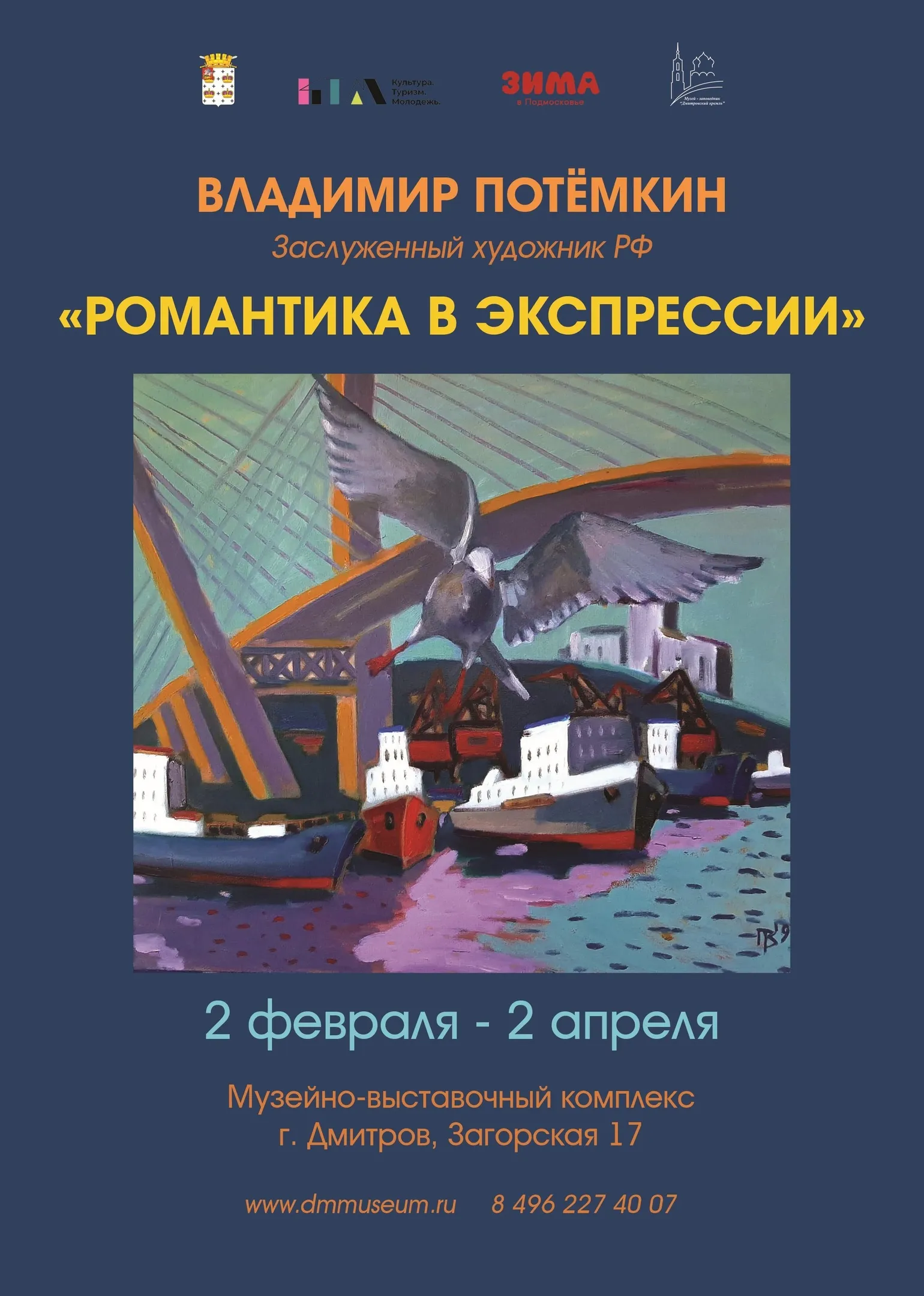 Фото: Музей-заповедник «Дмитровский кремль»/ВКонтакте.