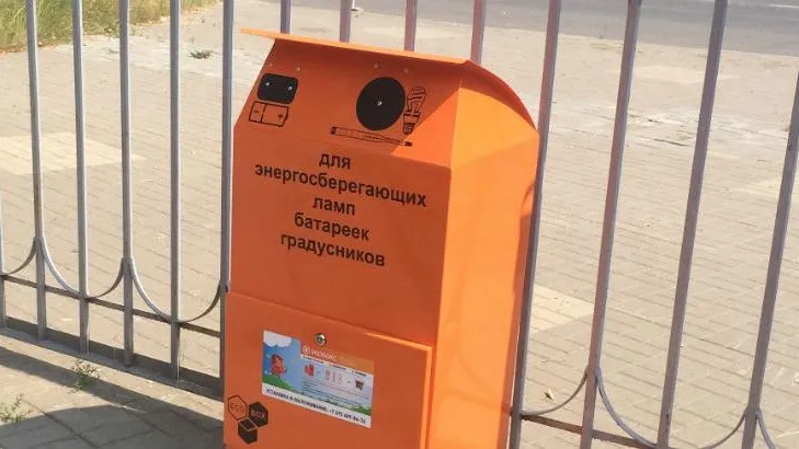 Двести килограммов старых батареек экологично собрали в Люберцах