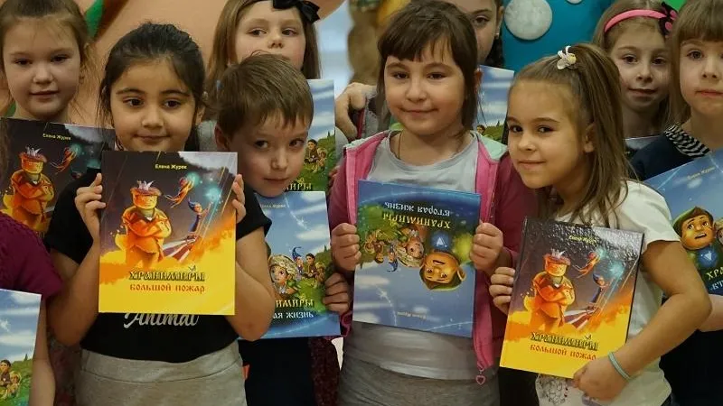 Экологическое фэнтези «Хранимиры» выпустят с использованием шрифта Брайля