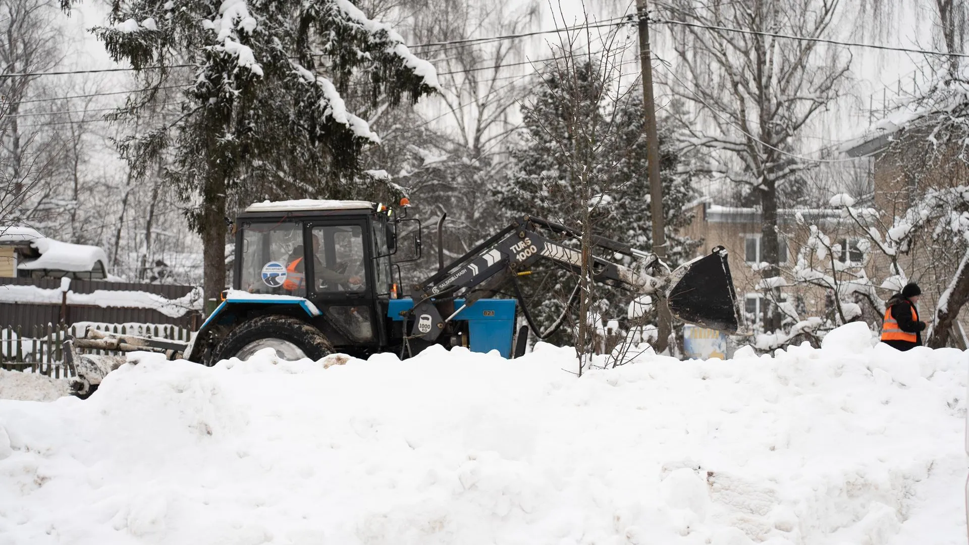 Министерство транспорта и дорожной инфраструктуры Московской области