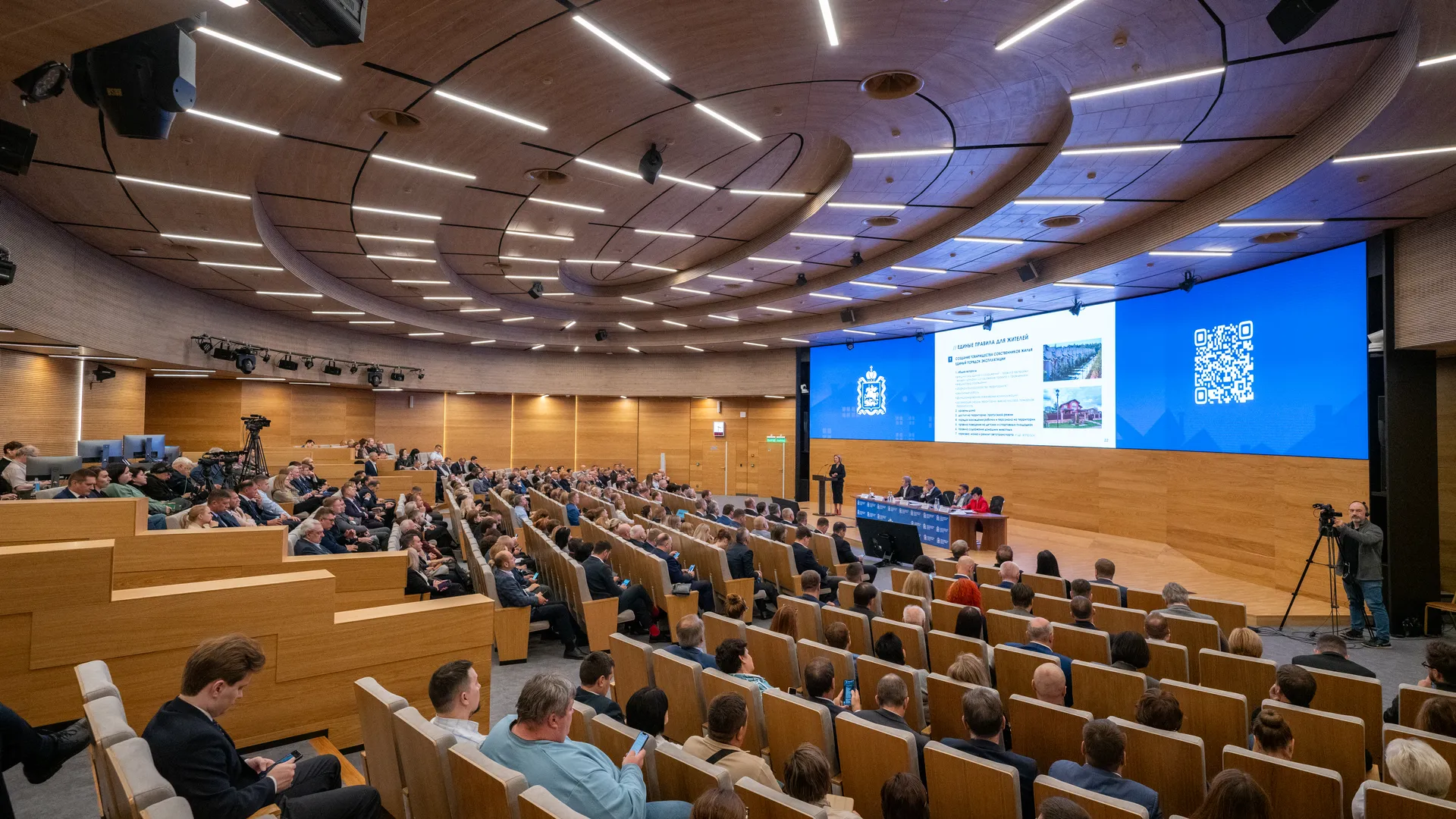 Открытая трибуна в Мособлдуме по вопросам стандартов развития ИЖС в Подмосковье