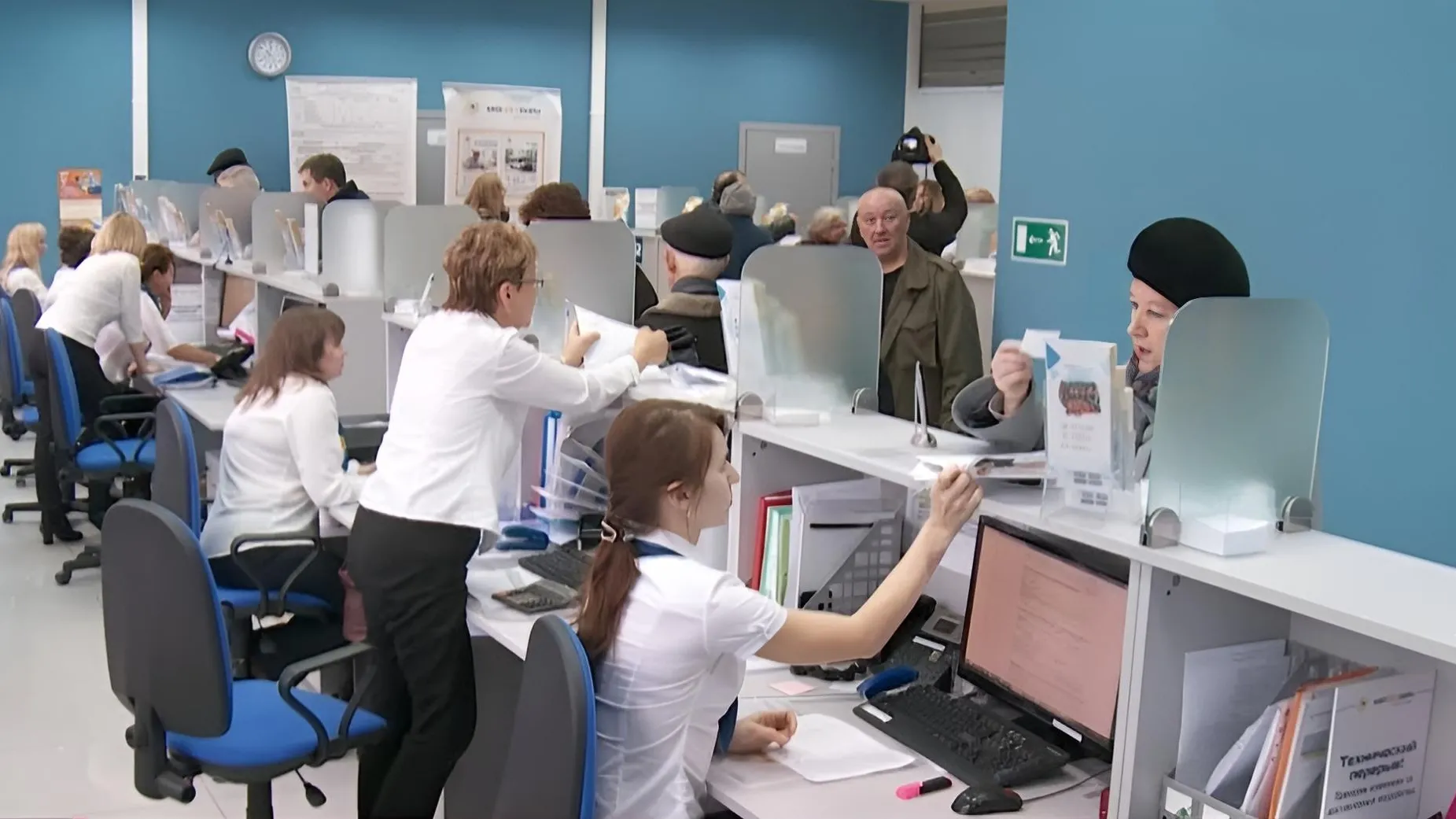 МосОблЕИРЦ