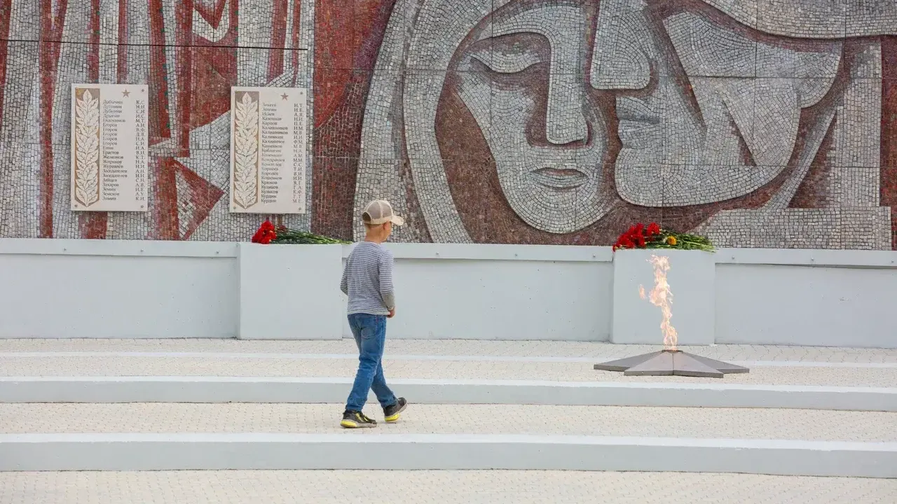 Министерство благоустройства Московской области