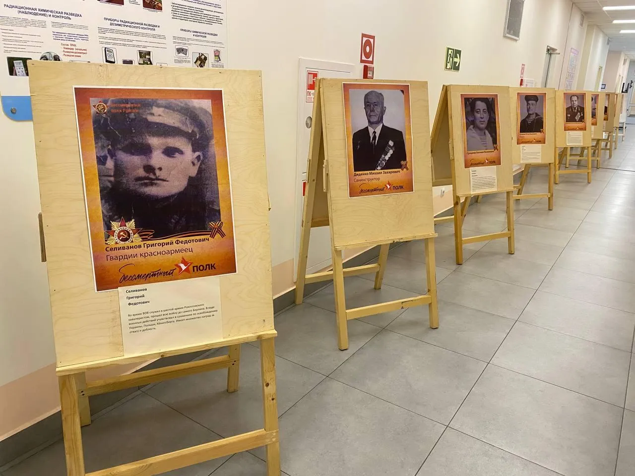 Фото: Министерство здравоохранения Московской области