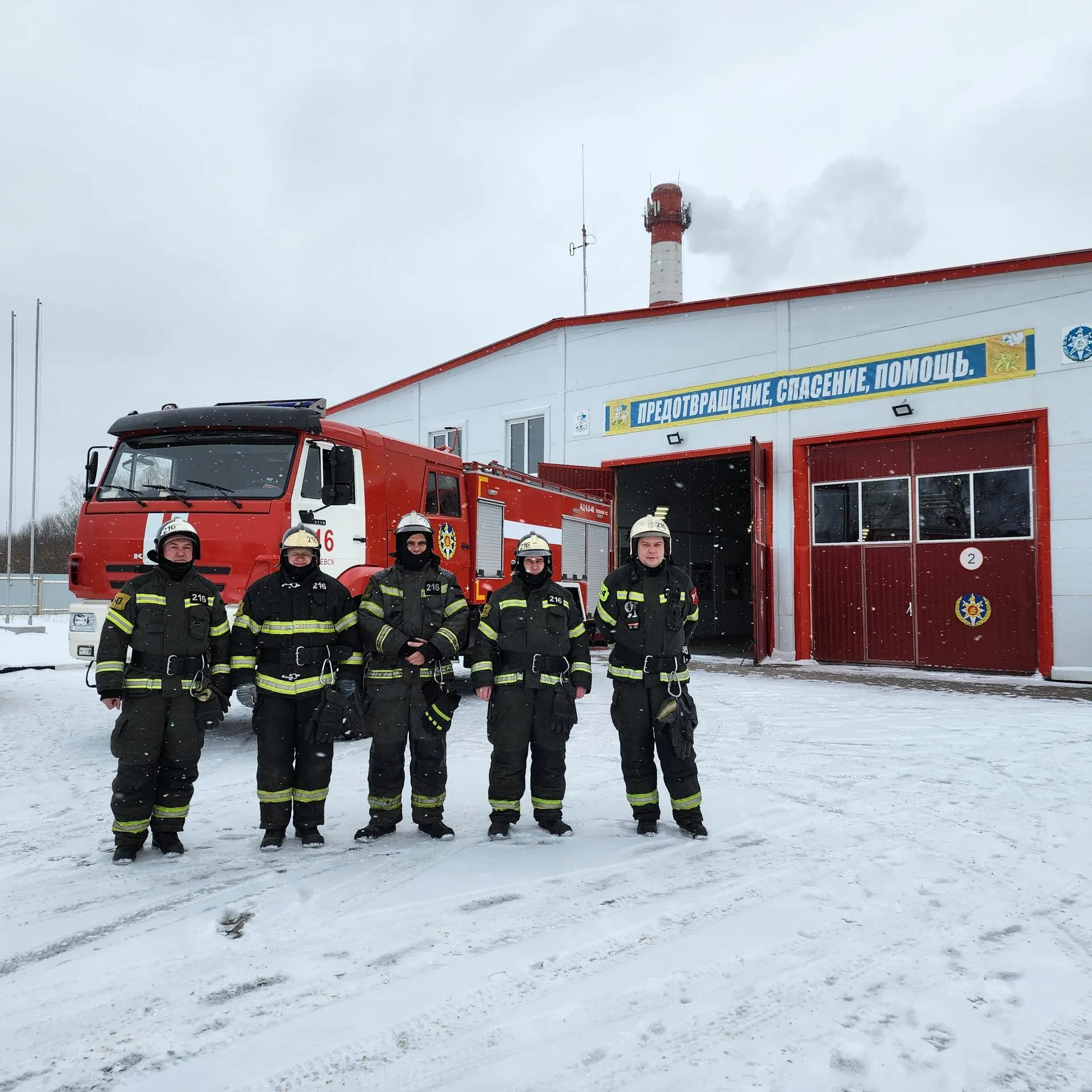 Начальник караула Сергей Чудин (крайний справа) вместе с бойцами. Фото: Юлия Андросова