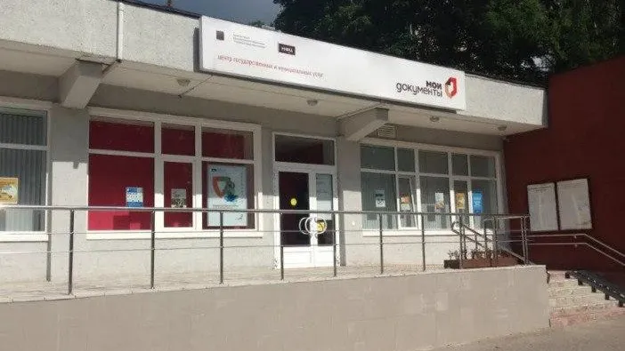 Фото: архив "Черноголовской газеты"