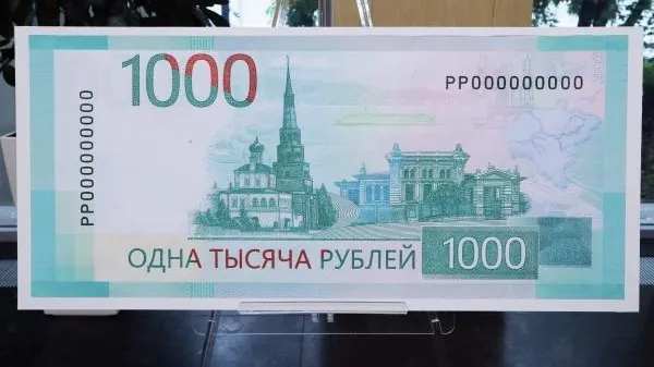 Фото: РИА «Новости»