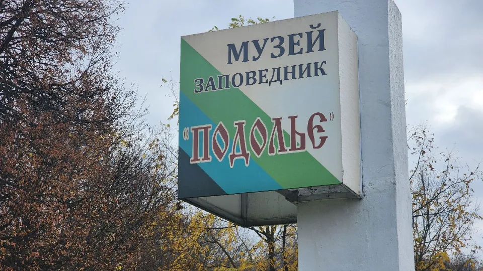 Фото: МедиаБанк Подмосковья/Мария Шигорева