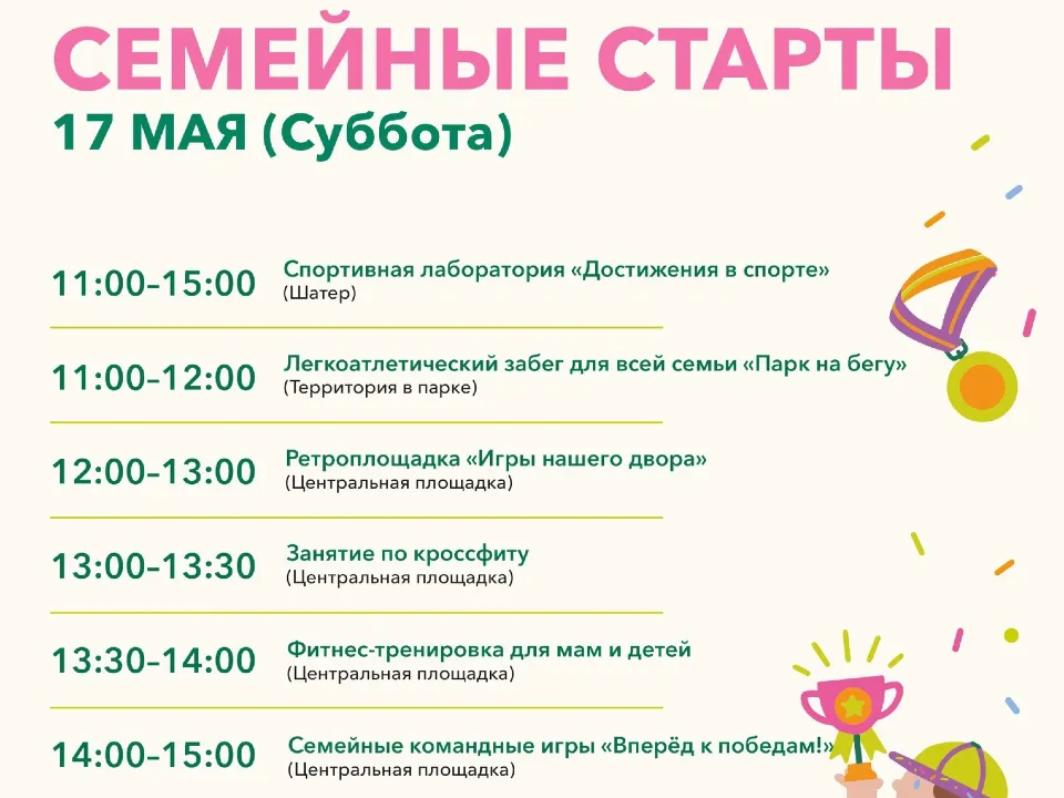 Фото: Парки Дмитровского округа