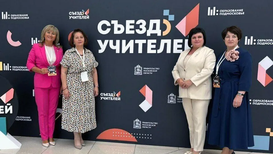 Фото: пресс-служба Администрации г.о. Серпухов