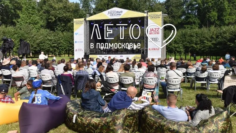 Сезон летних музыкальных фестивалей стартует в Подмосковье 