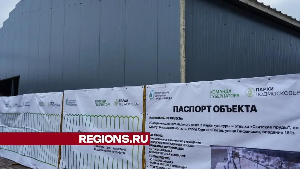 Фото: Дмитрий Зайчиков