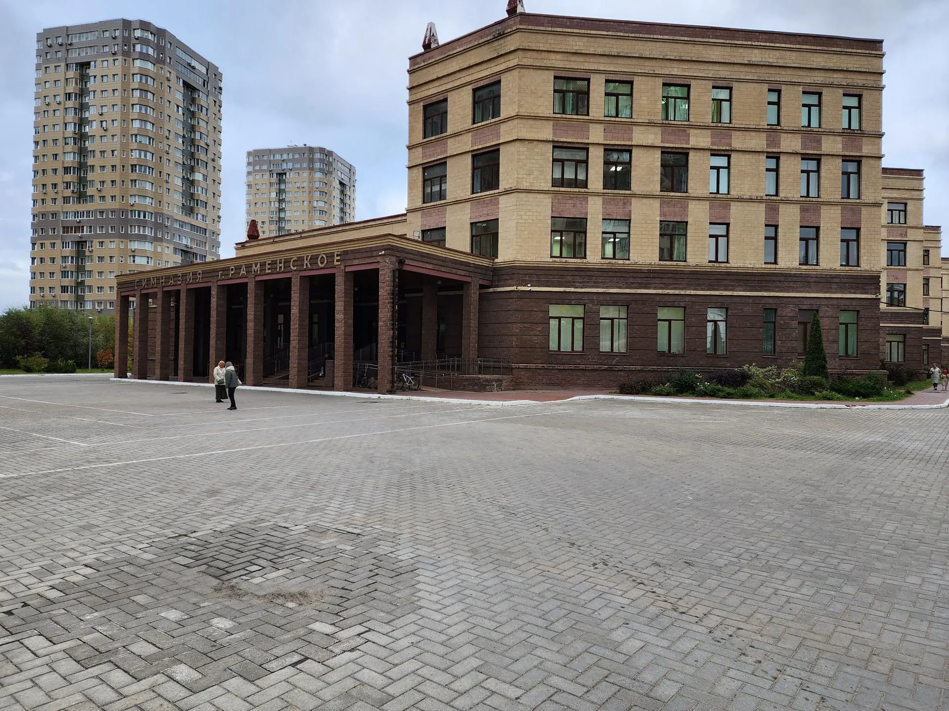 Фото: МедиаБанк Подмосковья/Ирина Моисеева