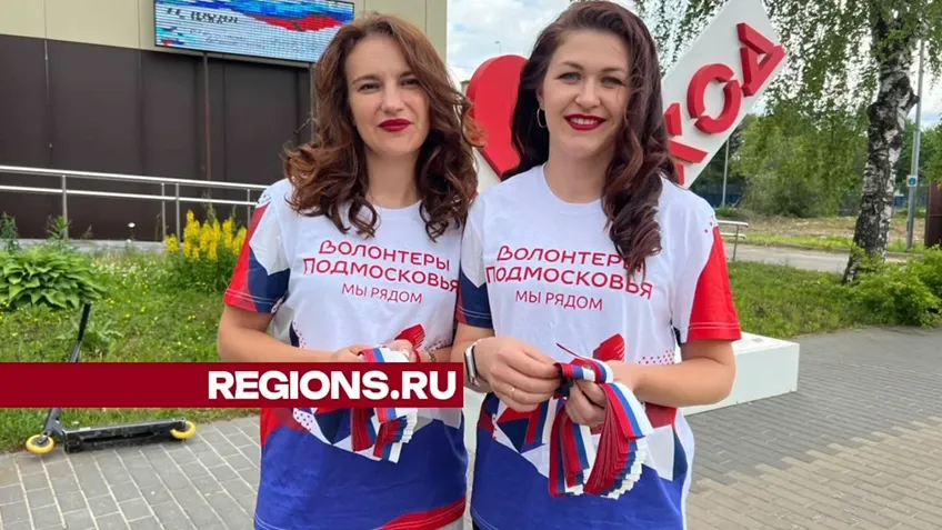 Фото: Ксения Афонина