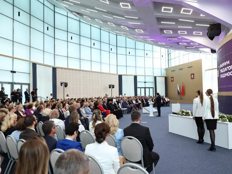 Фото: пресс-служба губернатора и правительства Московской области