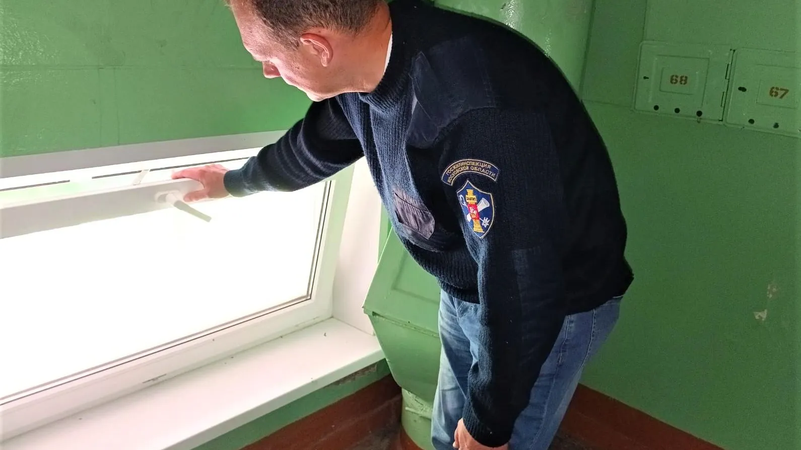 Госжилинспекция Московской области