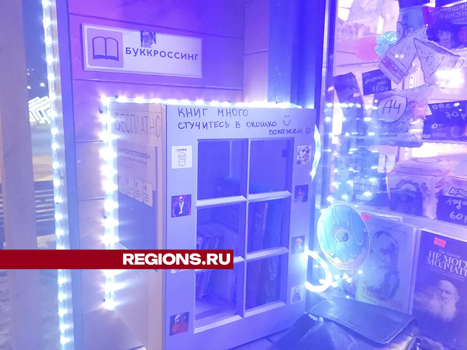 Фото: Михаил Раскин