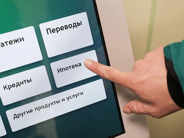 Что делать, если больше не тянешь ипотеку: эксперт ответил на актуальные вопросы