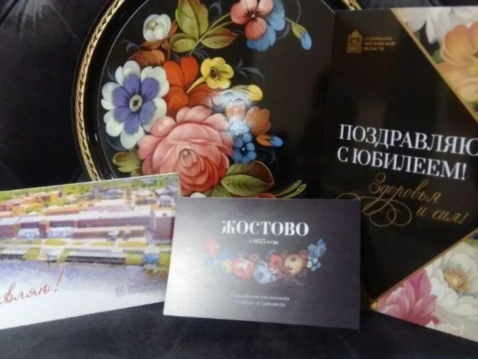 Фото: Министерство социального развития Московской области