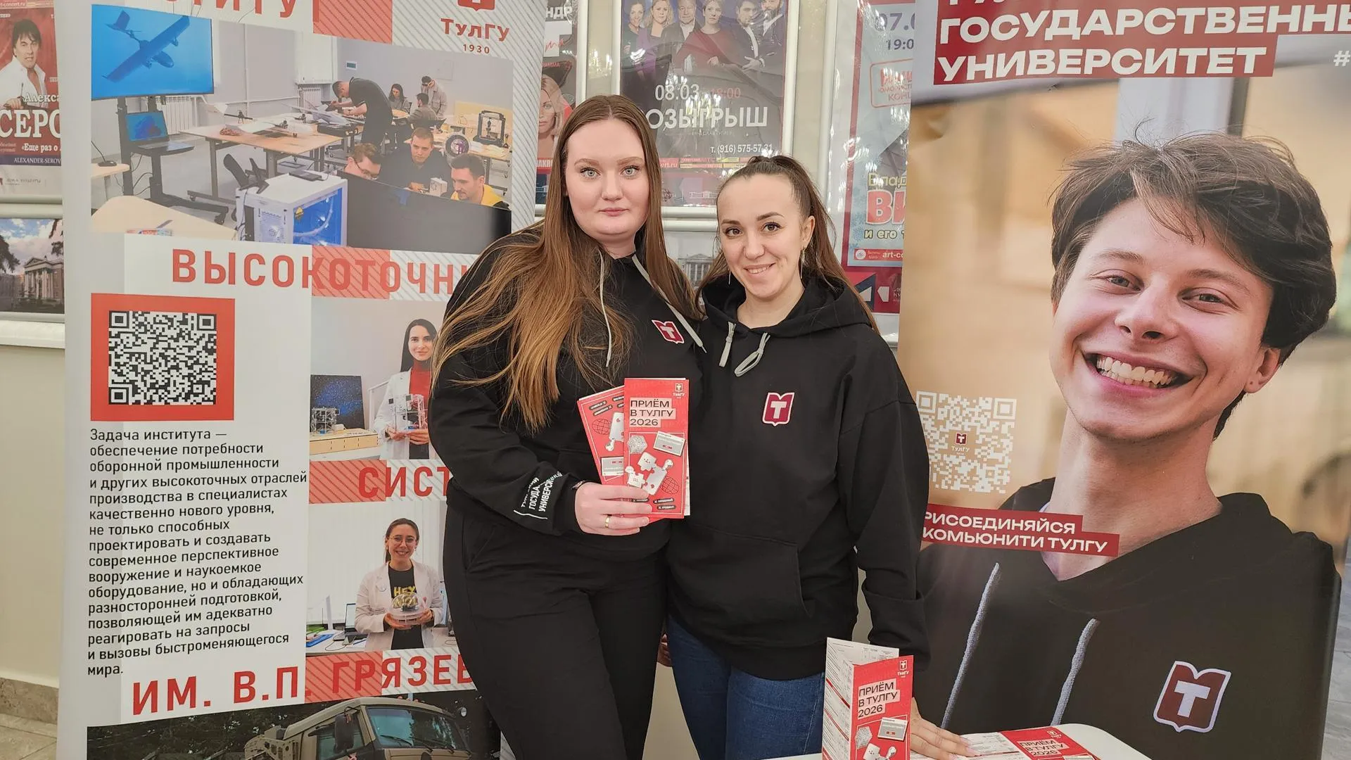 Медиабанк Подмосковья/Иван Дубров