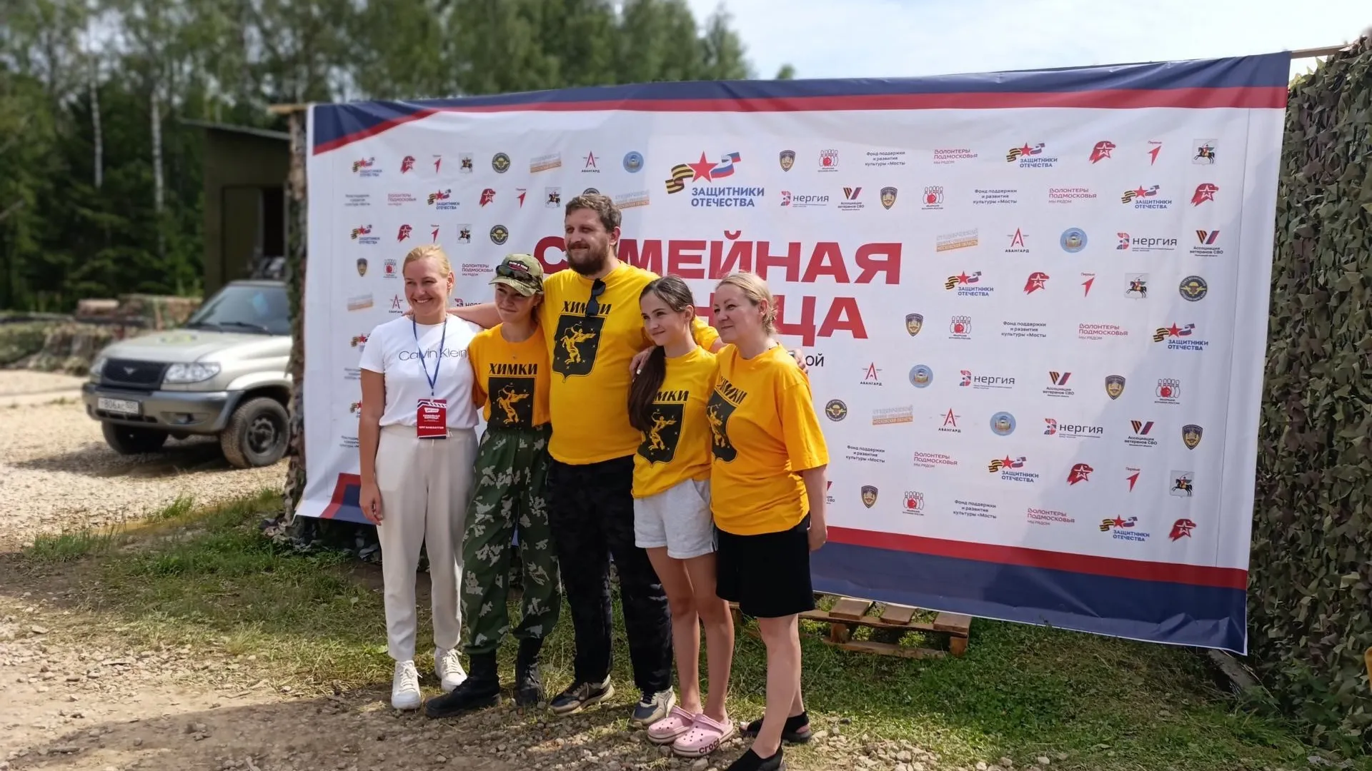 Фото: пресс-служба администрации г.о. Химки