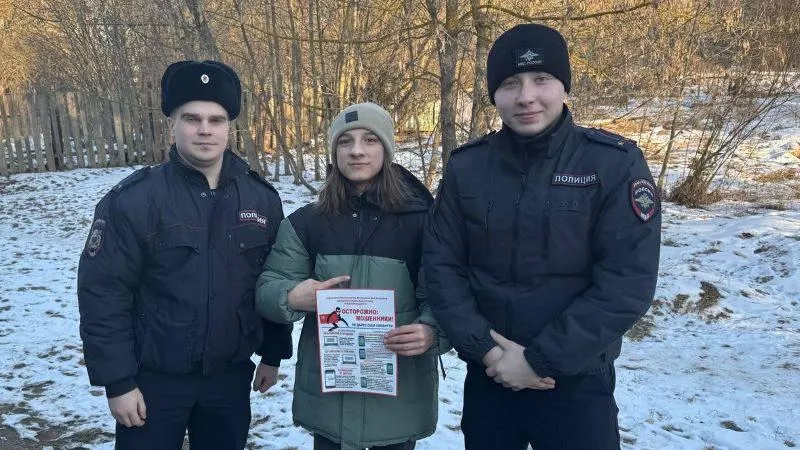 Красногорцам в ходе акции рассказали, как не стать жертвами мошенников