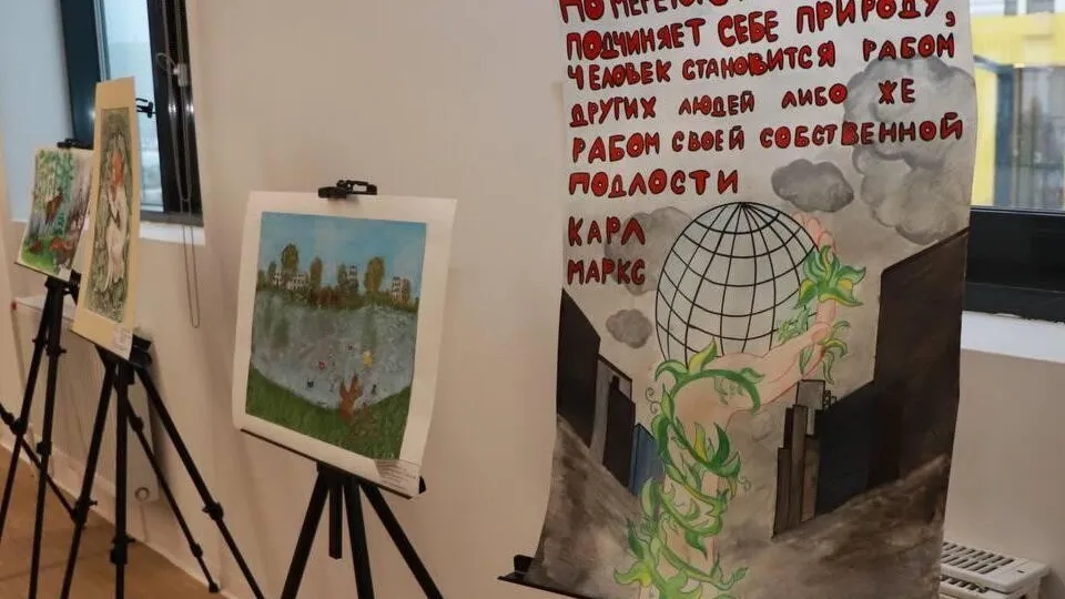 Фото: Министерство экологии и природопользования МО