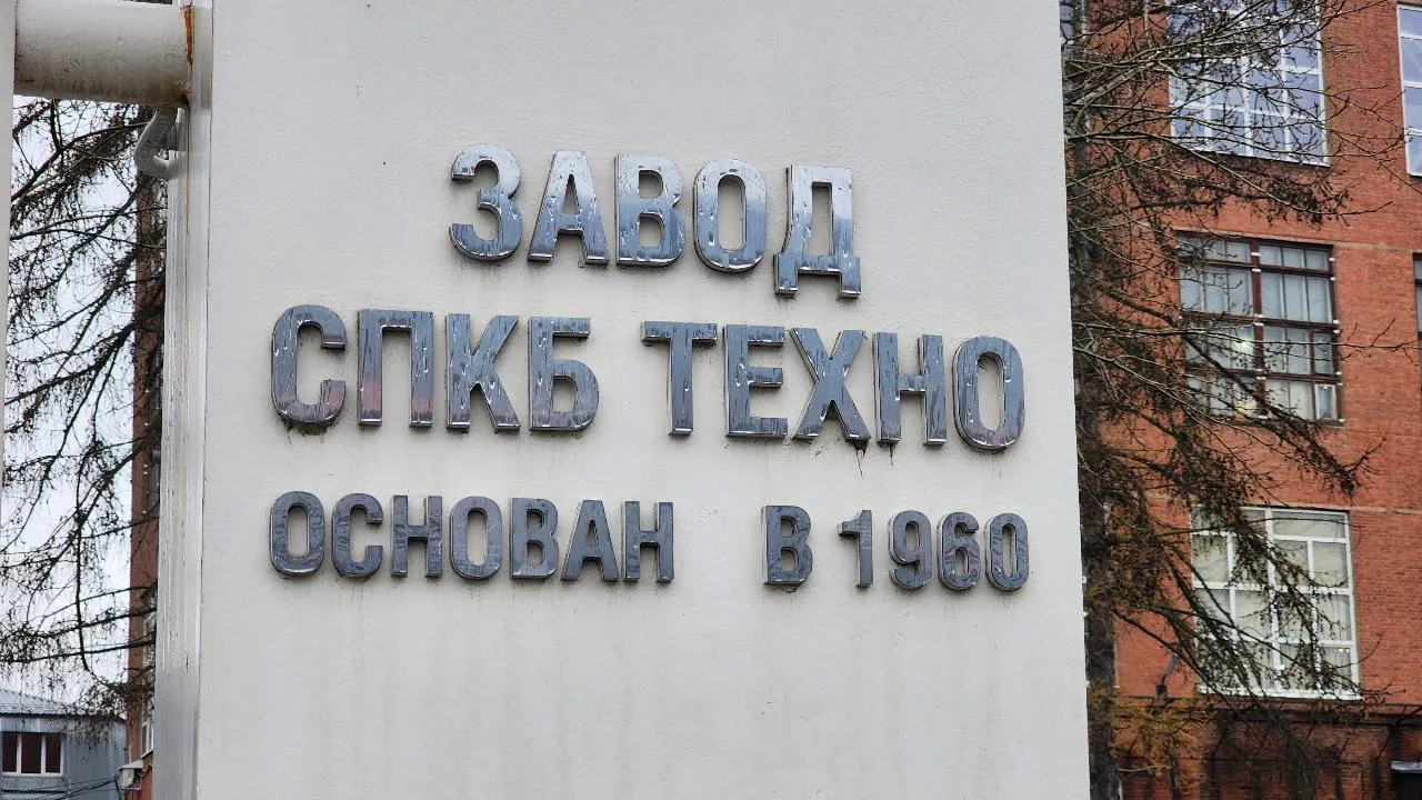 REGIONS/Мария Шигорева