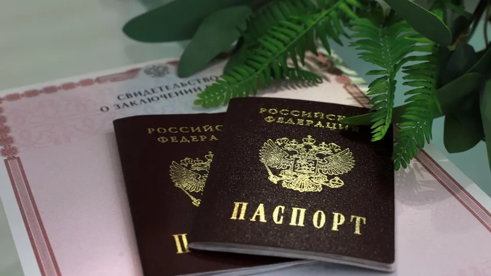 Фото: Главное управление ЗАГС Московской области