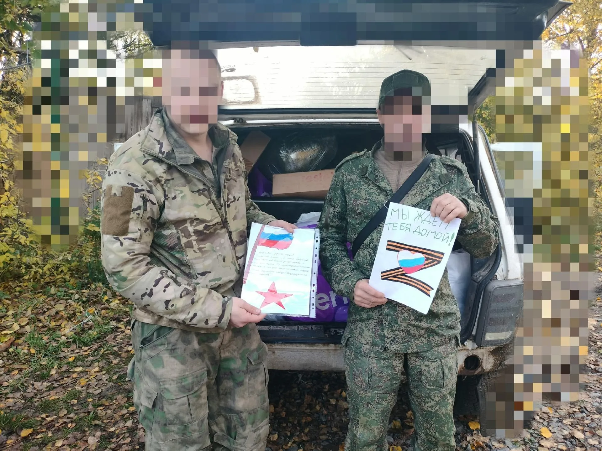 Пресс-служба администрации Богородского городского округа