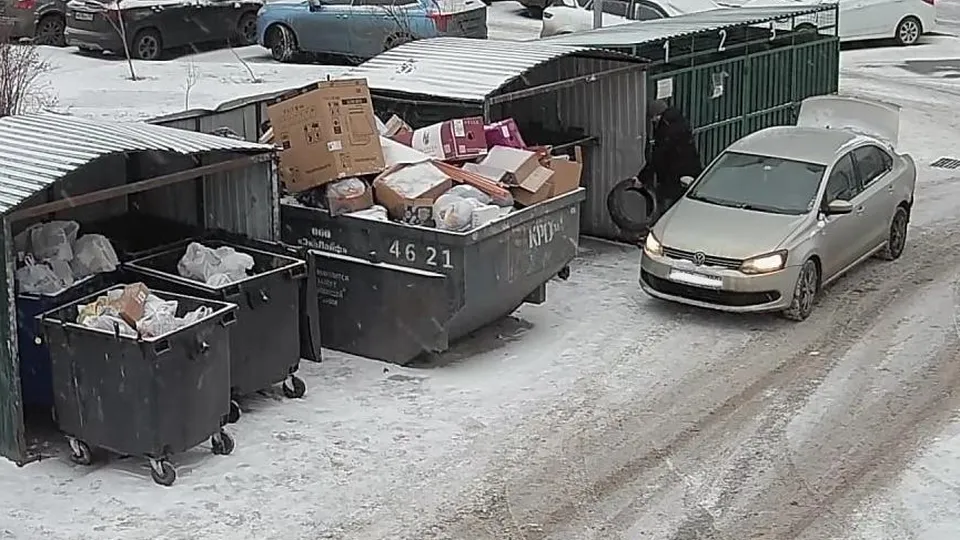 Фото: Министерство по содержанию территорий и государственному жилищному надзору МО