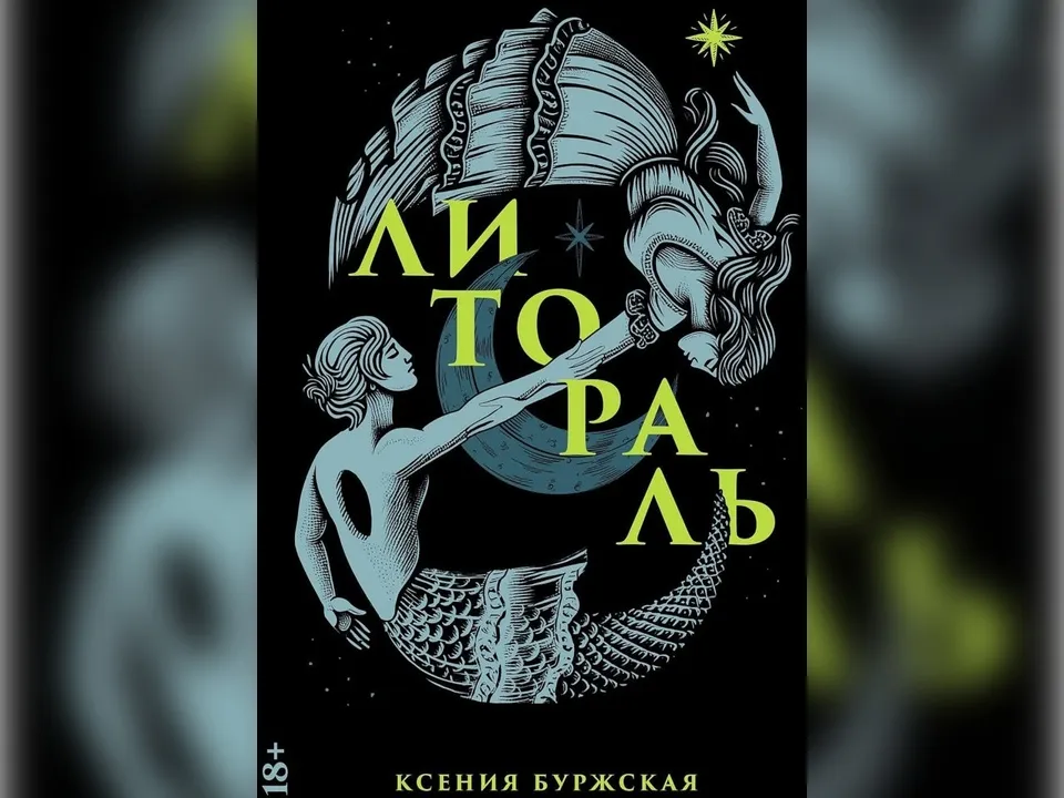 Фото: издательство «Альпина Паблишер»