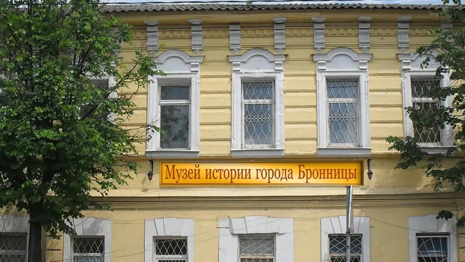 Фото: пресс-служба Администрации г. о. Бронницы