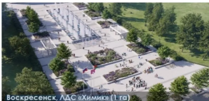 Фото: Министерство благоустройства Московской области