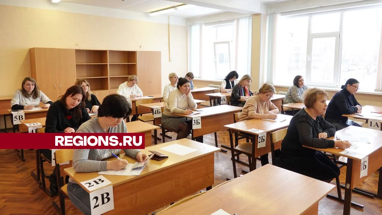 Фото: REGIONS/Дарья Леонова