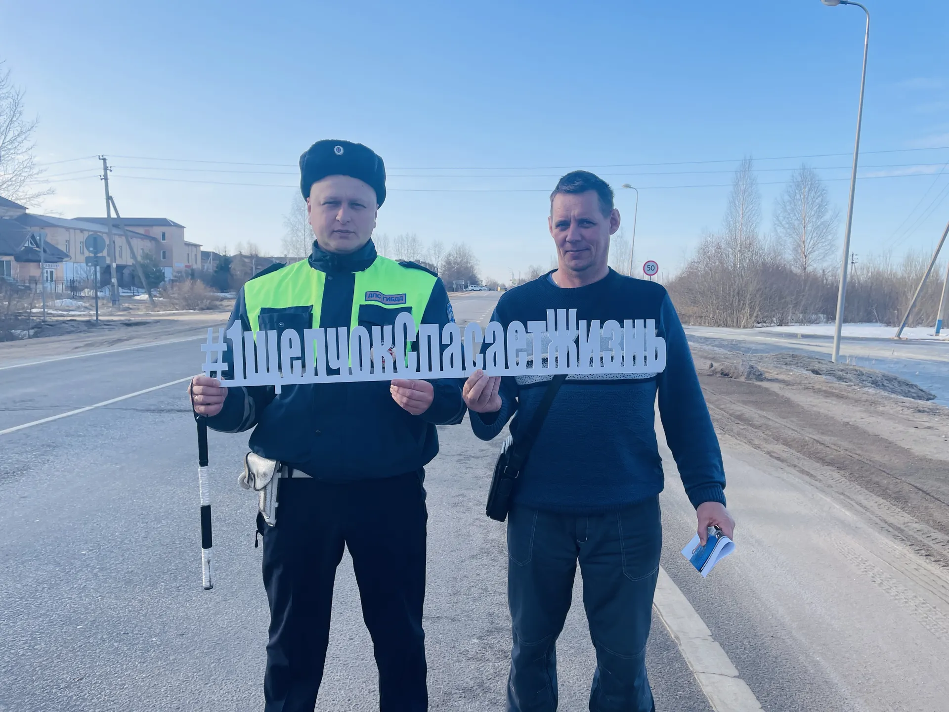 Фото: Отдел Госавтоинспекции ОМВД России по городскому округу Лотошино