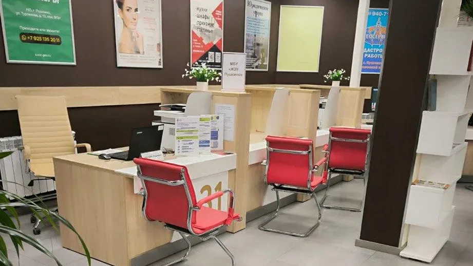 Фото: t.me/mbugeupushkino