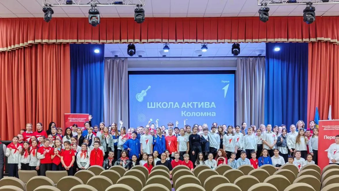 Администрация Г.о. Коломна