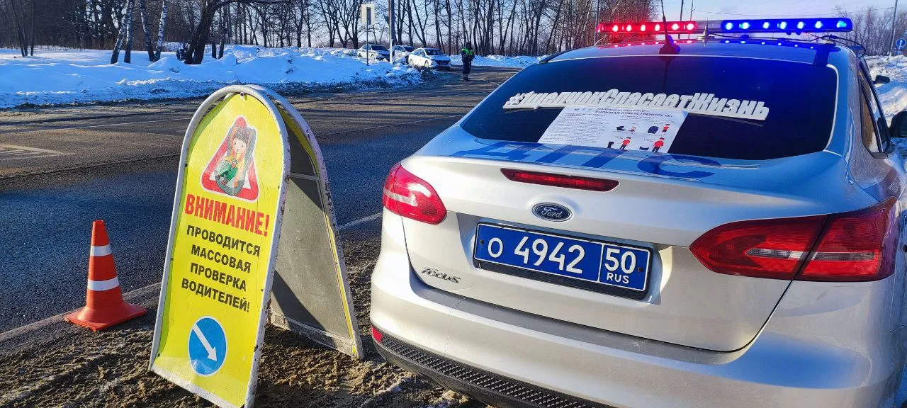 16 батальон ДПС 2 полка ДПС (южный)&nbsp;