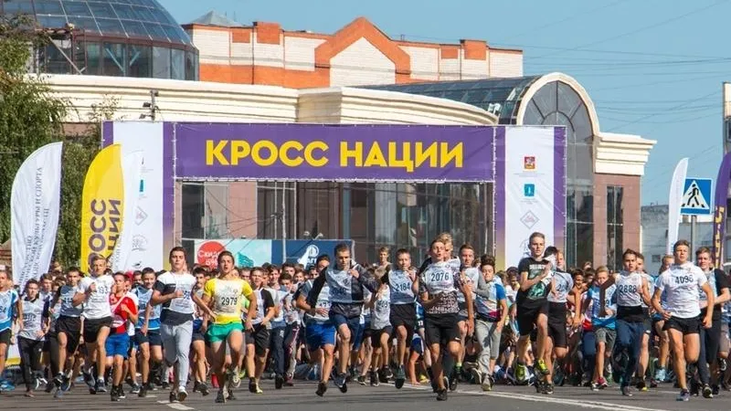 Пять тысяч человек выйдут на старт «Кросса нации» в Дубне