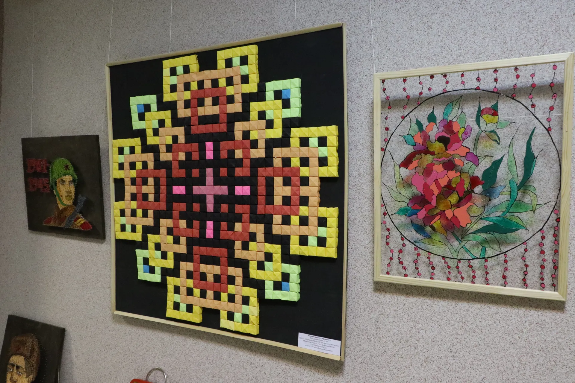 Ирина Матвеева