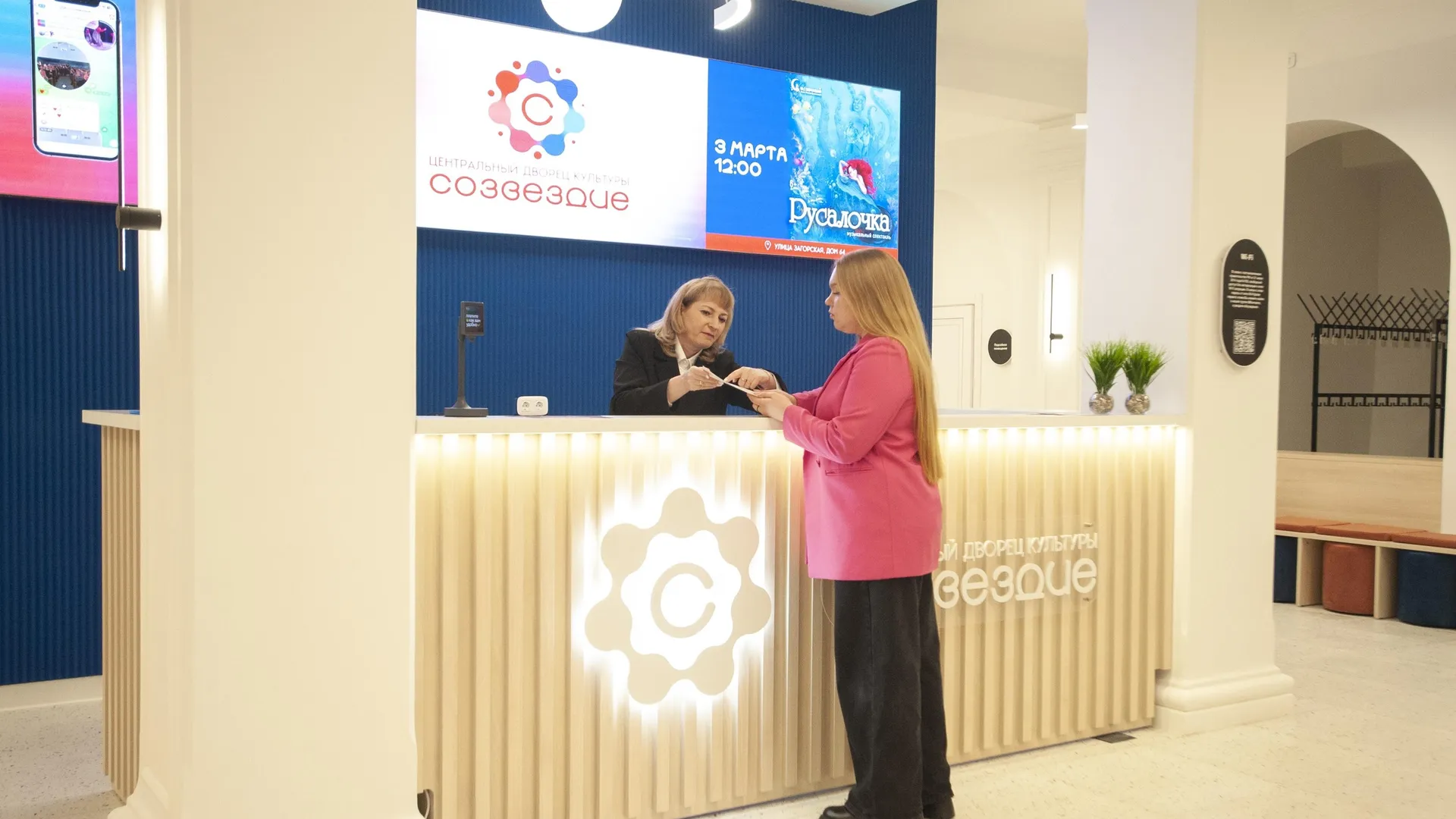 Фото: Центральный Дворец культуры «Созвездие»/ВКонтакте.