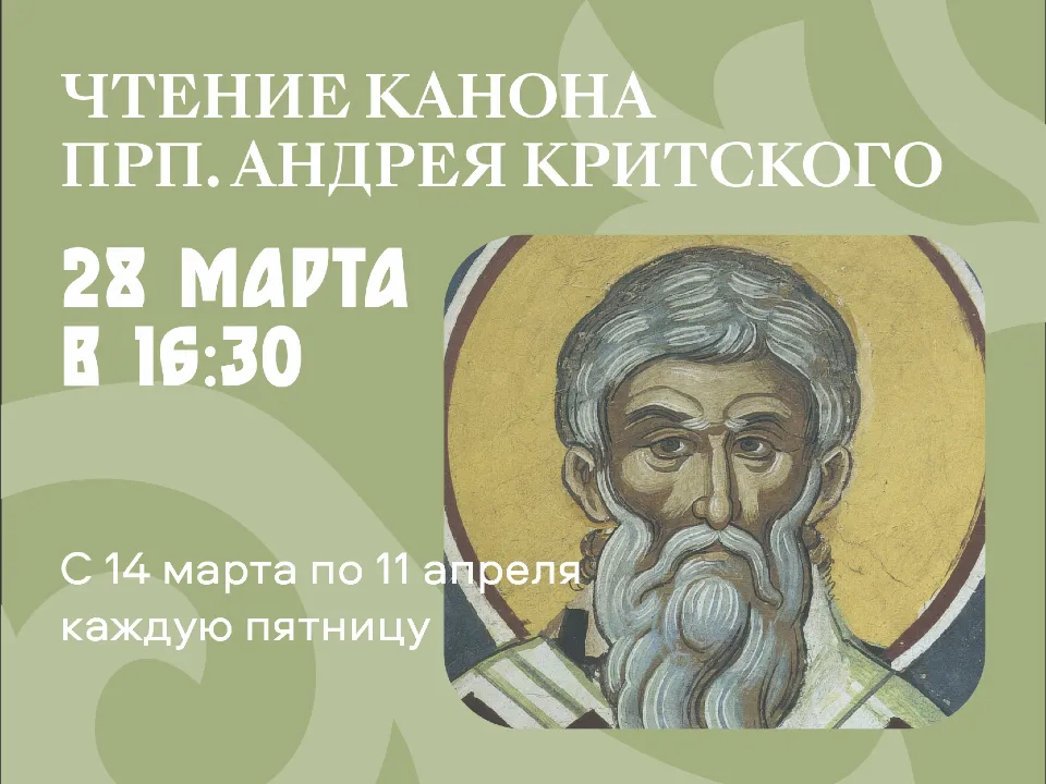 Фото: музей-заповедник «Дмитровский кремль»